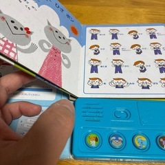音絵本の画像
