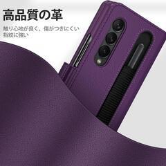 galaxy z fold3 5g 専用ケース sペン収納 手帳型スマホケースの画像