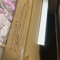 新品💕　ニトリ　リバーシブルコタツの画像