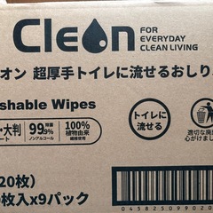 クレオン おしり拭き 厚手の画像