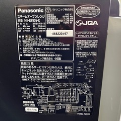 激安✨Panasonic ビストロ‼️スチールオーブンの画像