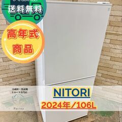 大阪府の冷凍庫の中古が安い！激安で譲ります・無料であげます｜ジモティー