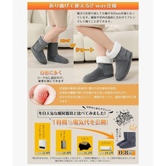 新品　電気スリッパ コードレス フットウォーマー 速暖 バッテリー2個付き グレー Mの画像