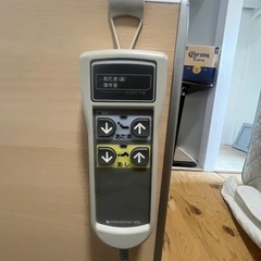 パラマウントベッド　電動リモート
の画像