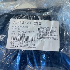 【プロ使用✨弁当容器】エフピコチューパの「デリカランチ DL-23-23」🍱本体のみ✖️80
の画像