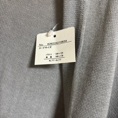 大きいサイズ　カーディガンの画像