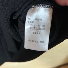 セーター　LLの画像