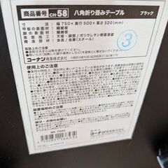 座卓　折りたたみ式　ローテーブル　机の画像