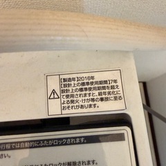 洗濯機の画像