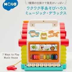 おもちゃ　知育玩具の画像