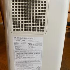 SHARP　加湿器　無料の画像