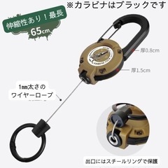 伸縮カラビナ エギカバー　ブルー　エギホルダー　白 2色セット　便利収納　2の画像