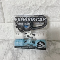 伸縮カラビナ エギカバー　ブルー　エギホルダー　白 2色セット　便利収納　2の画像