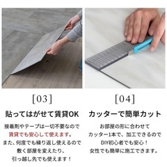 賃貸OK／大理石調床タイル／置くだけの画像