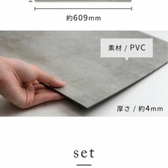 賃貸OK／大理石調床タイル／置くだけの画像