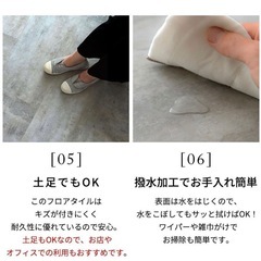 賃貸OK／大理石調床タイル／置くだけの画像