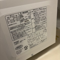 電子レンジ（SHARP RE-F161 2020年製）の画像