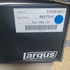 スプリングの画像