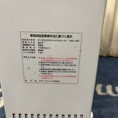 🉐オイルヒーター🉐の画像