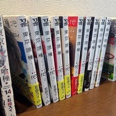 東京喰種(トウキョウグール)とreの画像