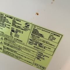 冷蔵庫の画像