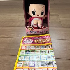 チコちゃんに叱られる　しりとりゲームの画像