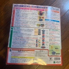 マリオ　ぶっ飛び！タワーゲーム(バランスゲーム)の画像