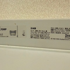 超美品　IKEA テーブル　チェア　セット　ホワイト　の画像