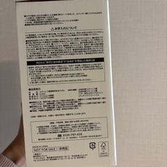 《新品》ユニクロ　UNIQLO ステンレスボトルの画像
