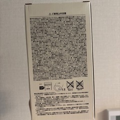 《新品》ユニクロ　UNIQLO ステンレスボトルの画像