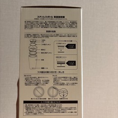 《新品》ユニクロ　UNIQLO ステンレスボトルの画像