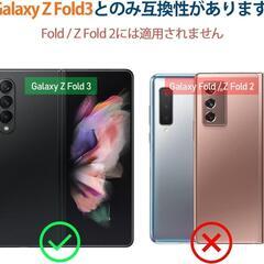 galaxy z fold3 5g 専用ケース sペン収納 手帳型スマホケースの画像