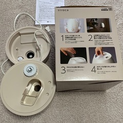 シロカ siroca 5L加湿器 SD-C113Cの画像