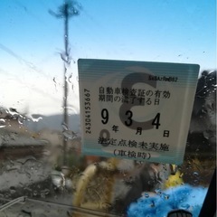 急出品しています返事ができないメッセージはやめて下さいの画像