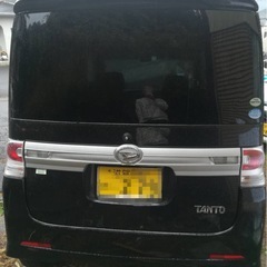 急出品しています返事ができないメッセージはやめて下さいの画像