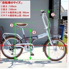 折りたたみ自転車の画像