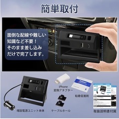 新品未開封 【新モデル】 三菱 新型デリカD5 電源増設ユニット シガーソケット 急速充電 ロール式Type-Cケーブル×1 Type-C PDボート×1 QC3.0 USBポート×1 増設ソケット 分配器 DELICA D:5 専用 カスタムパーツ MITSUBISHI ミツビシ デリカD:5 アクセサリー 電圧計&ライト&取扱説明書付き ABS素材 ブラック 1PCS （ロール式Type-Cケーブル85cm伸縮可能）の画像