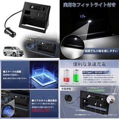 新品未開封 【新モデル】 三菱 新型デリカD5 電源増設ユニット シガーソケット 急速充電 ロール式Type-Cケーブル×1 Type-C PDボート×1 QC3.0 USBポート×1 増設ソケット 分配器 DELICA D:5 専用 カスタムパーツ MITSUBISHI ミツビシ デリカD:5 アクセサリー 電圧計&ライト&取扱説明書付き ABS素材 ブラック 1PCS （ロール式Type-Cケーブル85cm伸縮可能）の画像