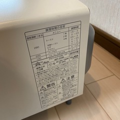 【お取引中】美品　アラジン トースター Aladdin　グラファイトグリル＆トースター　AET-G13N　通電確認済み　2019年製の画像