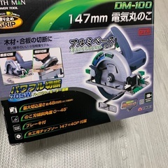 高儀　147ミリ電気丸のこ　DM-100の画像