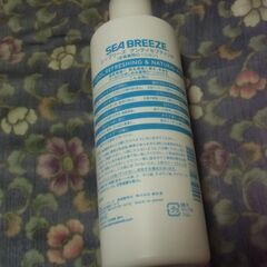 ●無料● 資生堂 SEA BREEZE 全身薬用ローション 230ml（残 半分程）差し上げます。の画像
