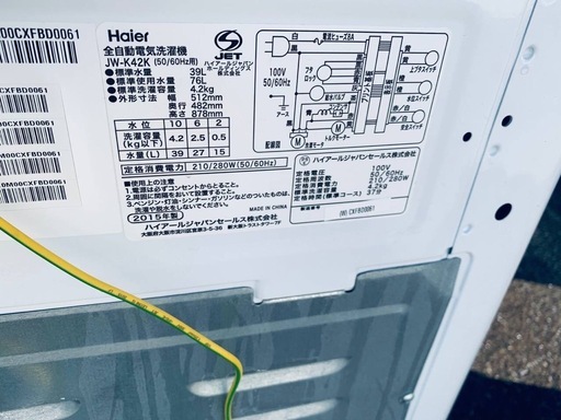 ♦Haier 全自動電気洗濯機【2015年製】JW-K42K