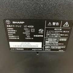 SHARP シャープ⭐︎40型液晶テレビ　AQUOS LC-40G9 2014年製　の画像