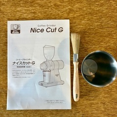 カリタ ナイスカットG 電動コーヒーミルの画像