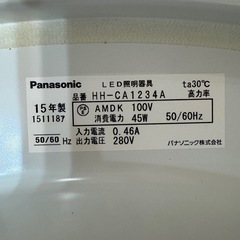 パナソニック　LEDシーリングライト　〜12畳　HH-CA1234A　2015年製の画像