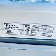 ♦YAMADA 洗濯機【2017年製】YWM-T45A1の画像