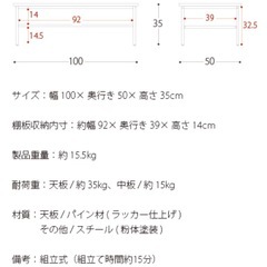 ローテーブル アンティーク調 の画像