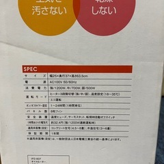 ✨2020年激安オイルヒーター「Hidamari」の画像