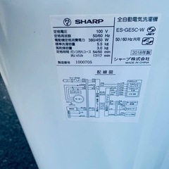 ♦SHARP 電気洗濯機【2018年製】ES-GE5C-Wの画像
