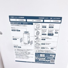 💛11SAG3 空気清浄機の画像
